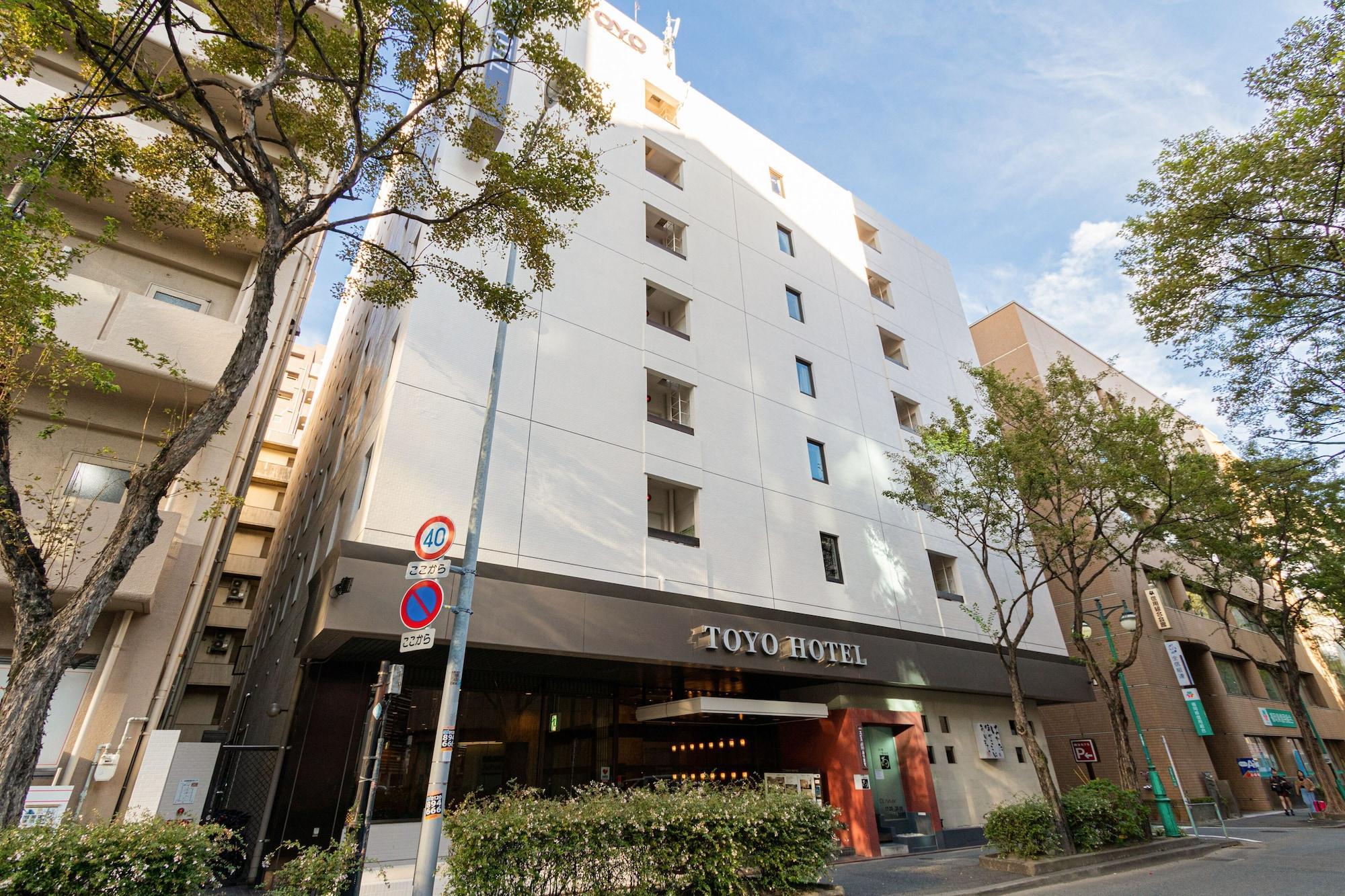Toyo Hotel Фукуока Экстерьер фото